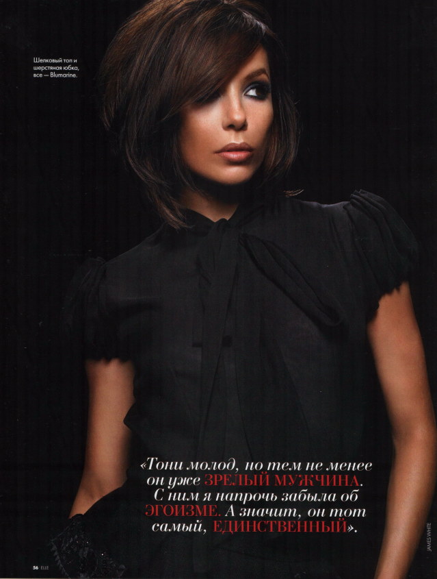 >Eva Longoria